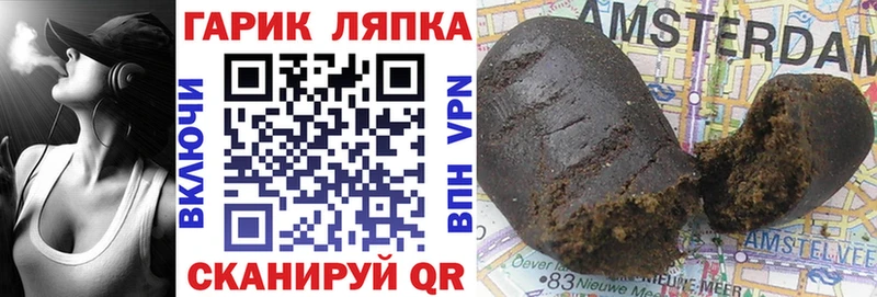 ГАШИШ Берёзовский