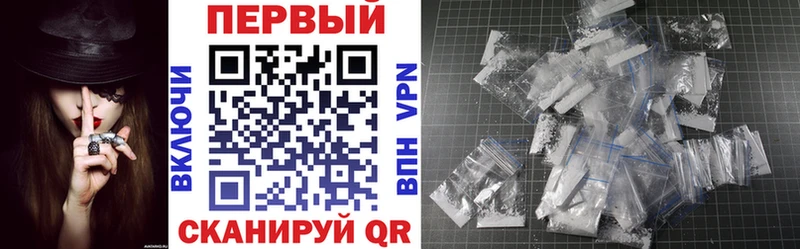 MEGA ТОР  хочу наркоту  Берёзовский  Amphetamine Розовый 