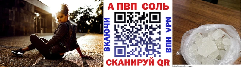 Alfa_PVP мука даркнет телеграм Берёзовский