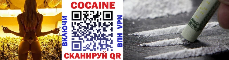 даркнет как зайти  ОМГ ОМГ ONION  Берёзовский  продажа наркотиков  Cocaine 98% 