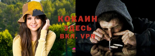 спайс Балабаново