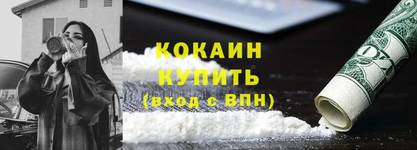 спайс Балабаново