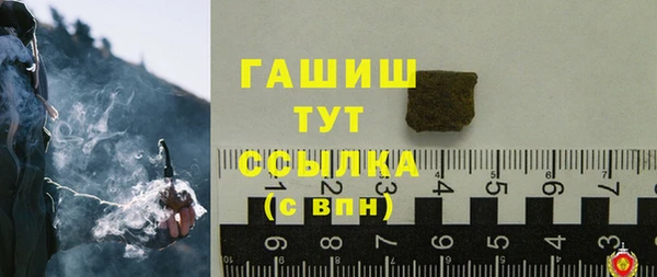 спайс Балабаново