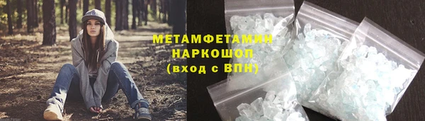спайс Балабаново