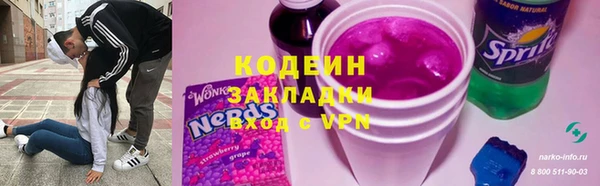 дмт Балахна