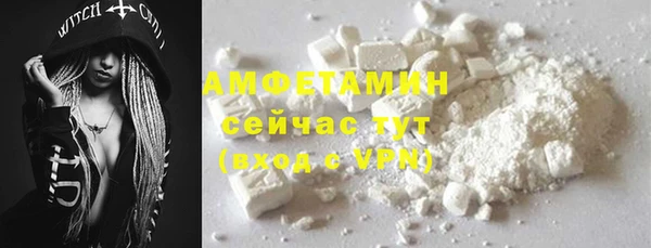 спайс Балабаново