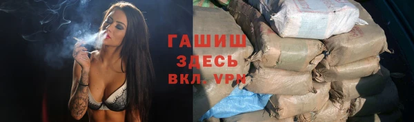 спайс Балабаново