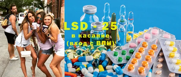 спайс Балабаново