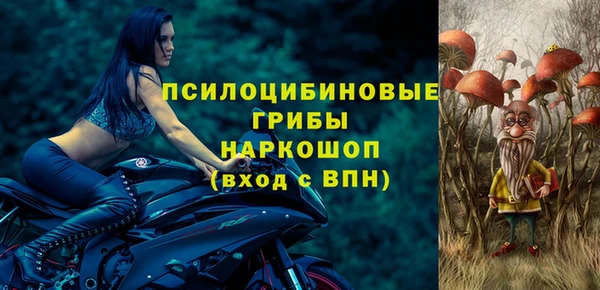 спайс Балабаново