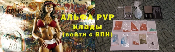 спайс Балабаново