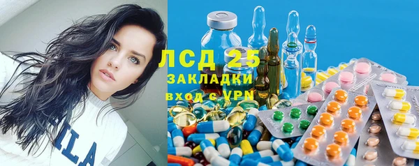 спайс Балабаново