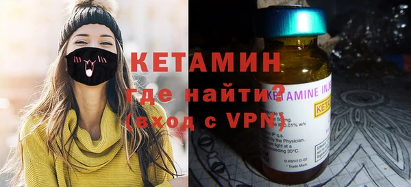 спайс Балабаново