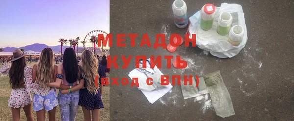 дмт Балахна