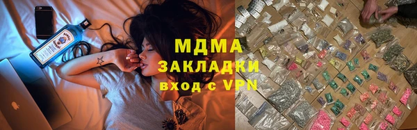 спайс Балабаново