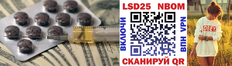 ЛСД экстази кислота Берёзовский