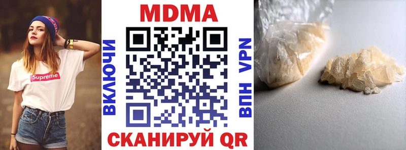 MDMA молли  сайты даркнета Telegram  Берёзовский 