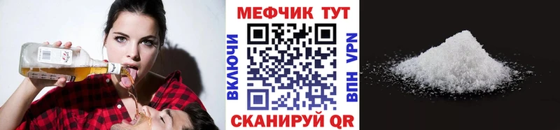 hydra как войти  Берёзовский  Меф mephedrone  купить наркотики сайты 