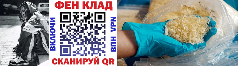 МЕТАМФЕТАМИН Methamphetamine как найти Берёзовский