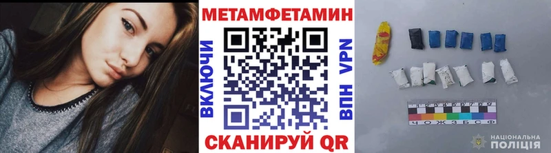 Метамфетамин мет Берёзовский