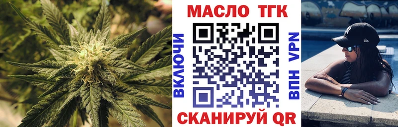 Дистиллят ТГК Wax  Берёзовский 